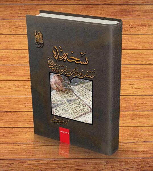 عکس جلد شومیز