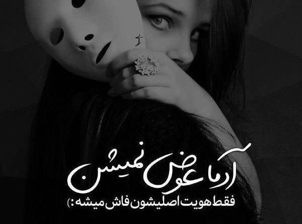 عکس پروفایل واتساپ شاخ دخترونه