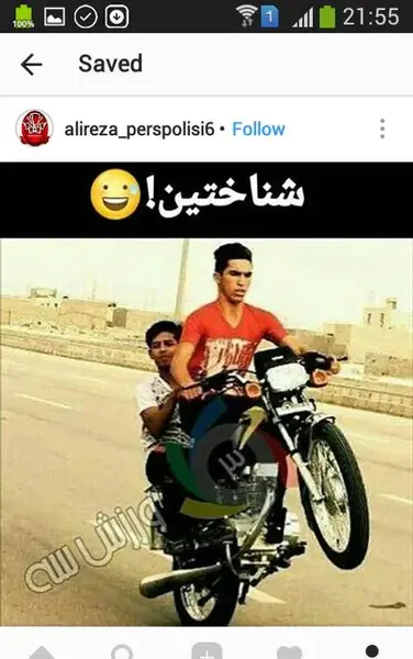 عکس تصویر زمینه مهدی قائدی