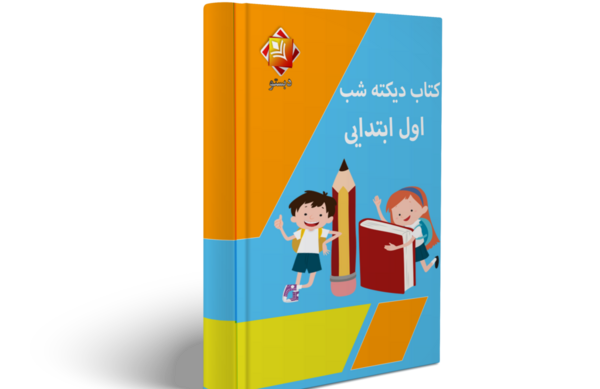 عکس چرخه باران