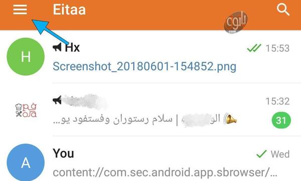 عکس برای گروه ایتا