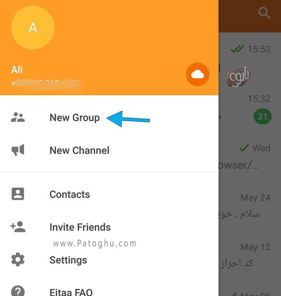 عکس برای گروه ایتا