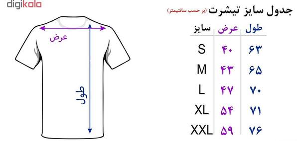 عکس تی شرت آستین