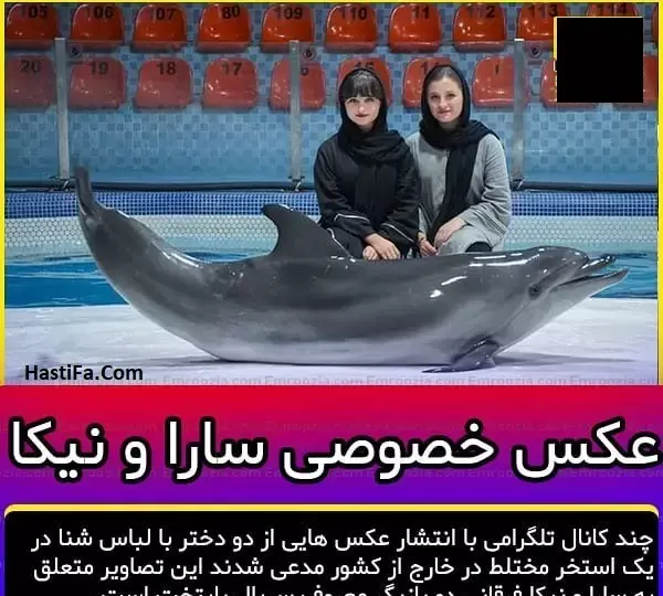 عکس عروسی سارا و نیکا در خارج