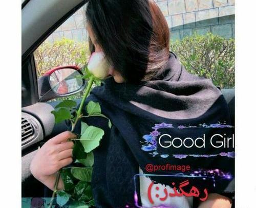 عکس دختر واقعی ایرانی برای پروفایل