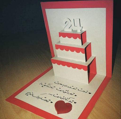 ایده عکس تولد عاشقانه