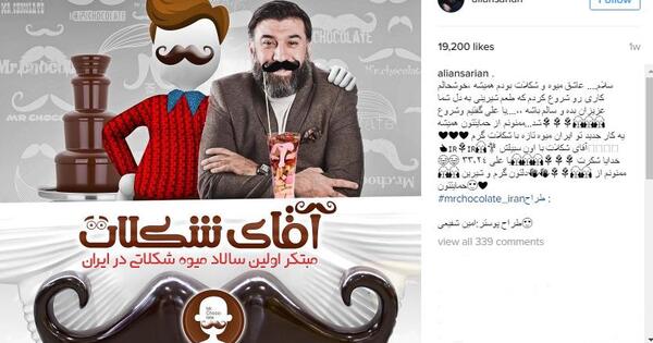 عکس مهدی طارمی با لباس پرسپولیس
