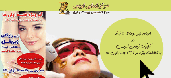 عکس تصاویر عفونت پیرسینگ ناف