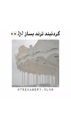 عکس گردنبند ونزدی