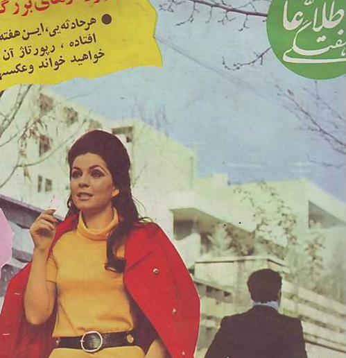 عکس دختر ایرانی قدیمی