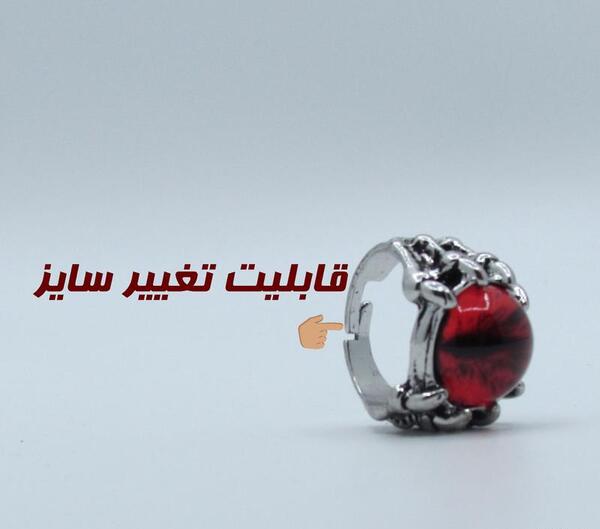 عکس انگشتر چشم اژدها