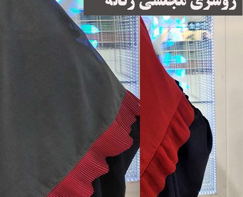 عکس روسری با حجاب