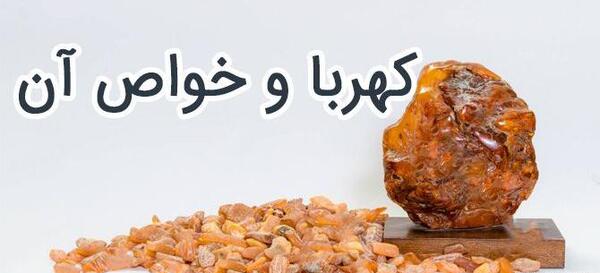 عکس گردنبند کهربا