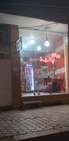 عکس پیتزا جوان