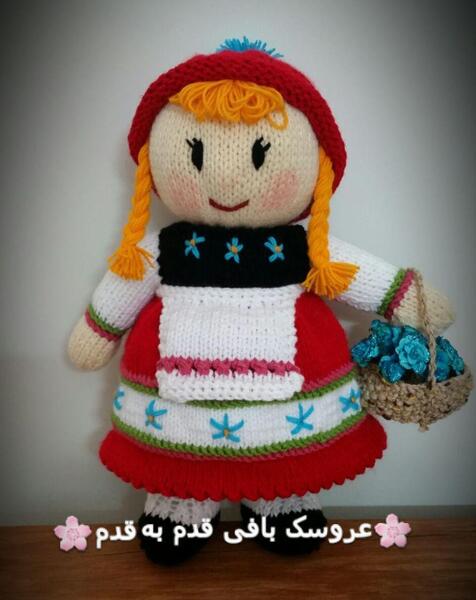عکس بافتنی عروسک