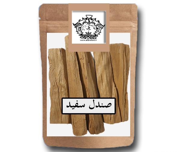عکس چوب صندل سفید