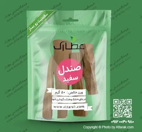 عکس چوب صندل سفید