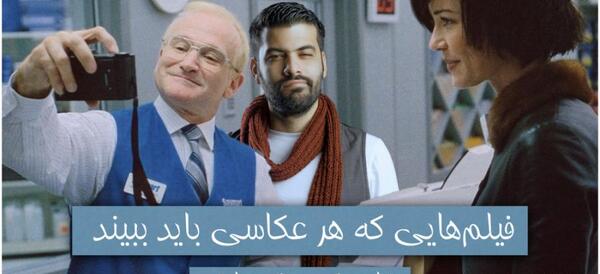 فیلم عکس