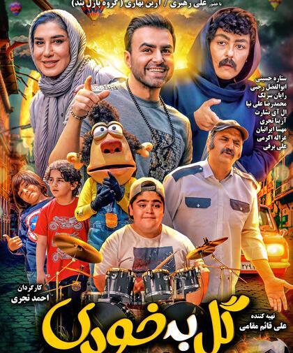 فیلم عکس