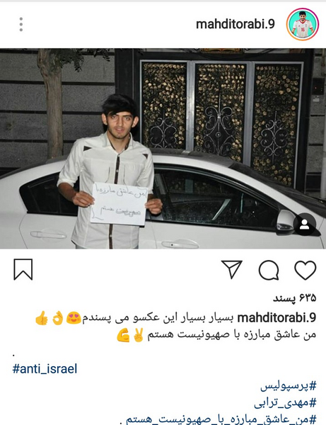 عکس ماشین مهدی ترابی