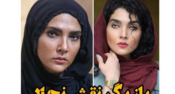 عکس سارا رسول زاده در نجلا