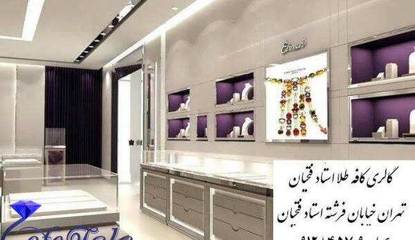 عکس دستبند عشق