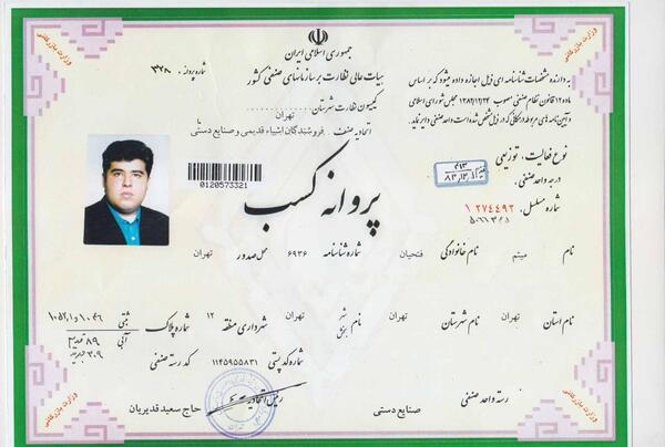 عکس دستبند عشق