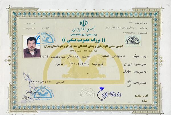عکس دستبند عشق