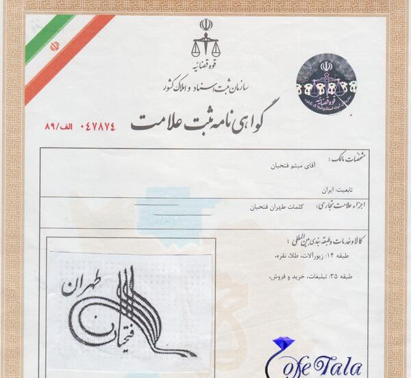 عکس دستبند عشق