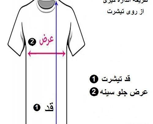 عکس تیشرت هاوایی
