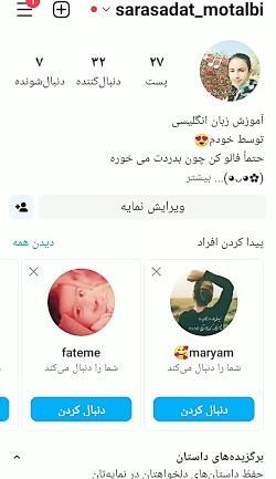 عکس گوشواره واقعی دختر کفشدوزکی