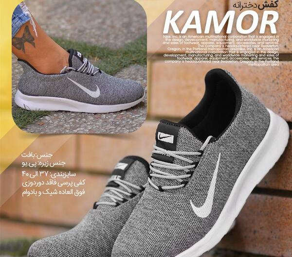 عکس کفش اسپرت طوسی