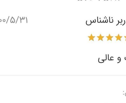 عکس مقنعه نخی