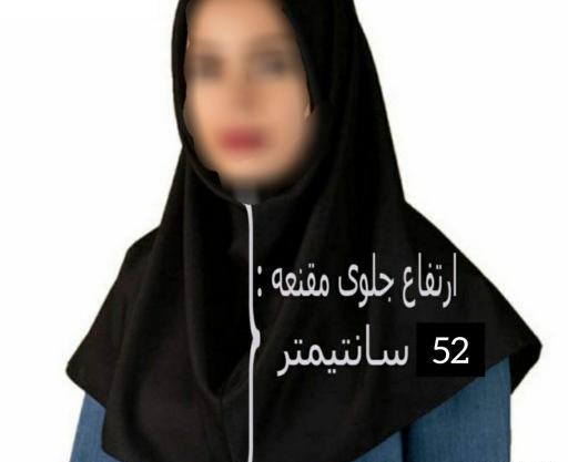 عکس مقنعه نخی
