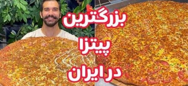 عکس پیتزا مخصوص بزرگ