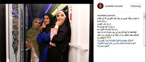 عکس مجری دخترانه
