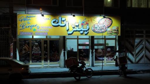 عکس پیتزا شاورما