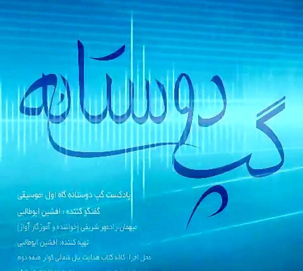 عکس برای گروه گپ