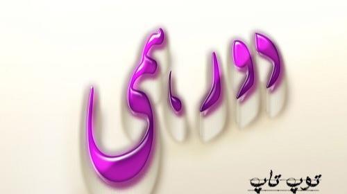 عکس برای گروه گپ