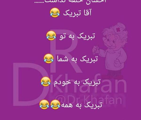 عکس برای گروه گپ