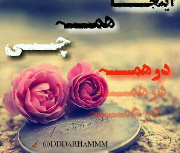 عکس برای گروه گپ
