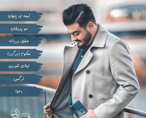 عکس عطر یاسمن