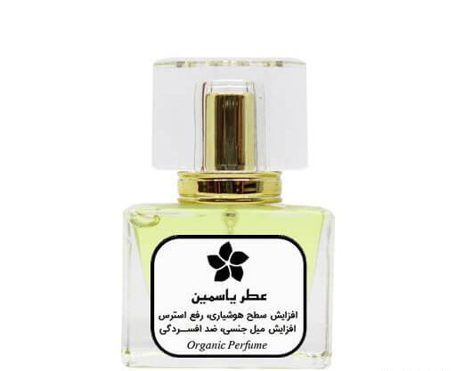عکس عطر یاسمن