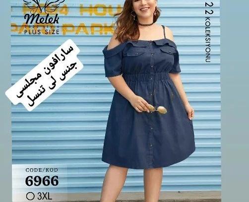 عکس سارافون جین