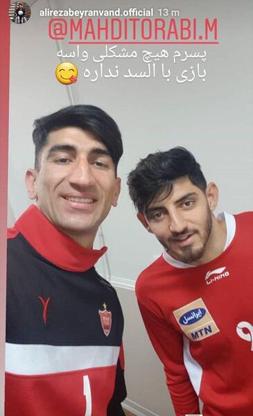عکس مهدی ترابی و بیرانوند