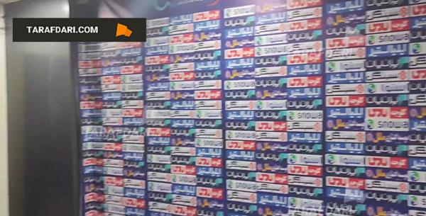 عکس مهدی ترابی و بیرانوند