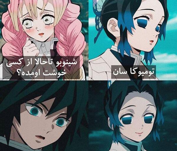 عکس انیمه ی شیطان