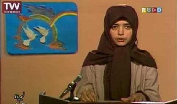 عکس مجری الهه رضایی