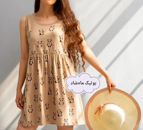 عکس سارافون شطرنجی