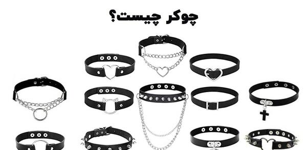 عکس گردنبند تیغ دار